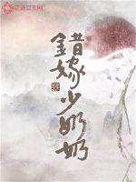 私人会所电影