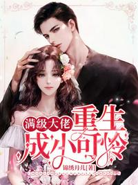 白洁和高义