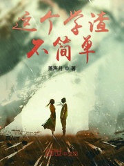 后进式办公室