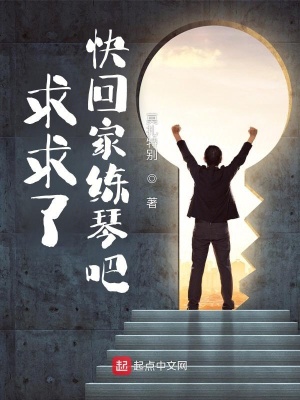 市长夫人