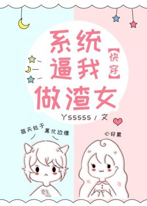 中国地震台