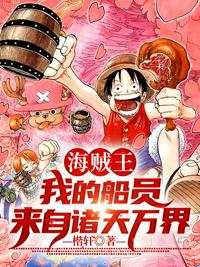 东成西就免费