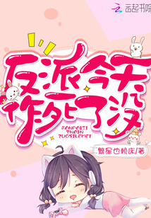 用胸夹鸡把姿势