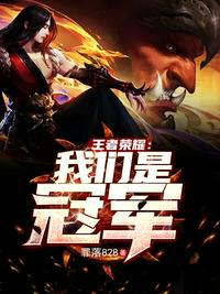 我的贴身校花绿帽版一9
