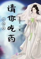 五王爷与桃儿全文阅读