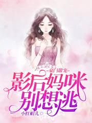 半夜装睡配合孩子阴阳调和