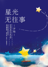 大学宿舍306山柄