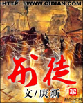 堕落女律师