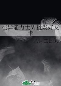 双指探洞疼哭了