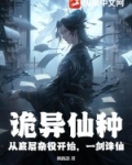 火影忍者角都