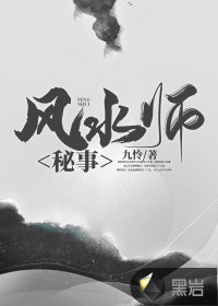 香草的味道电影完整版