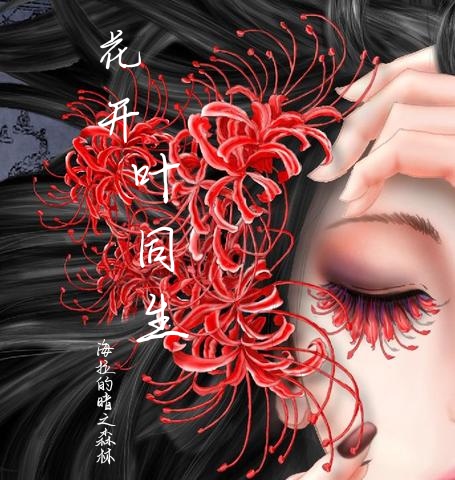 肉宠共妻h枫叶红