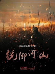割礼后丈夫怎么进去
