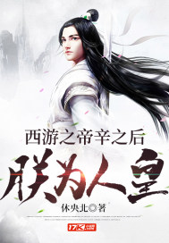 仙剑客栈2