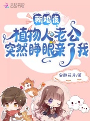 老鸦窝