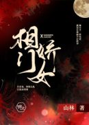 体育生翘臀公0被猛攻在线
