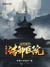 熊的故事