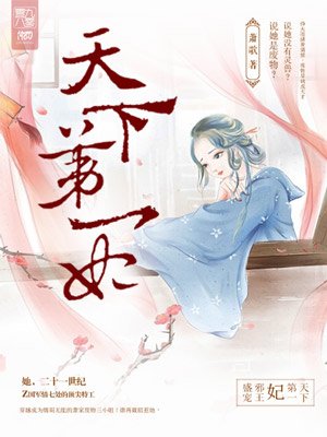 僧侣的交合之夜