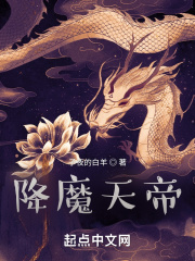 逼逼出水