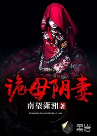 水泄不通金银花露海棠书房