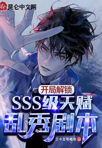 聊斋艳史