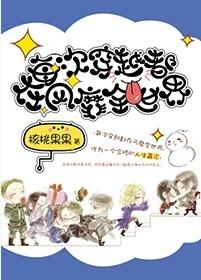 医神附体混都市