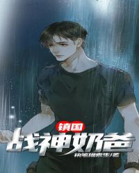 卫老2次日淑蓉