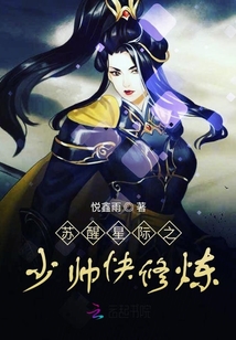 唯独对你野