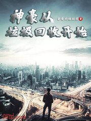 触手漫画之粘液触手全彩