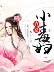 蛇城