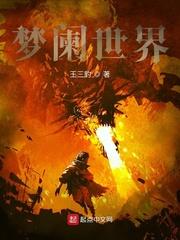 久久女同