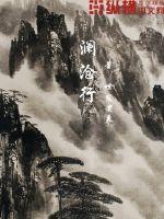 fuyuanai