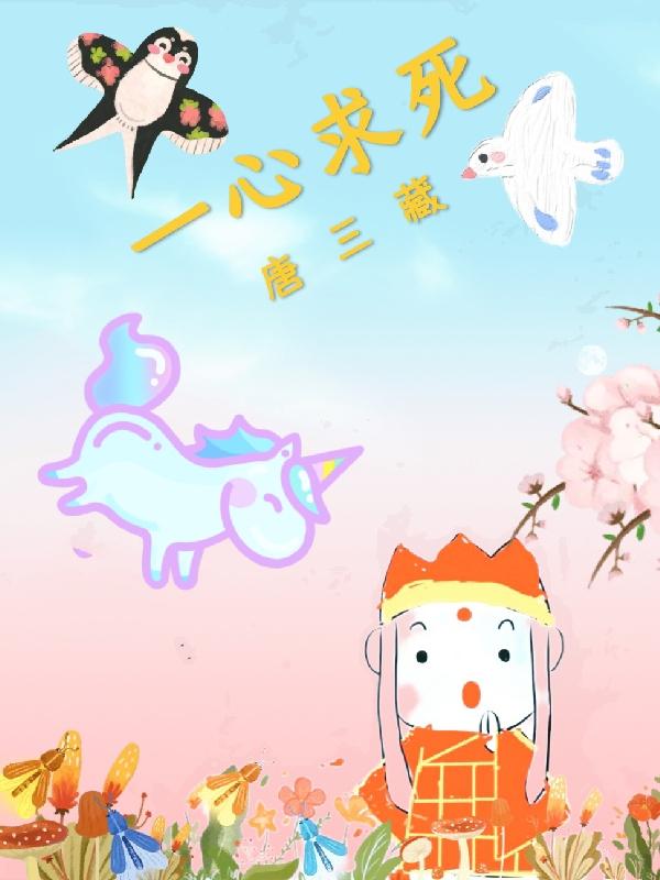 runaway在线观看韩国动漫