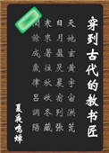 多波结野依视频在线看
