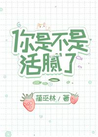 无限小说网txt下载手机