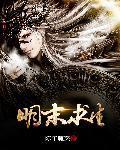 误杀瞒天记2