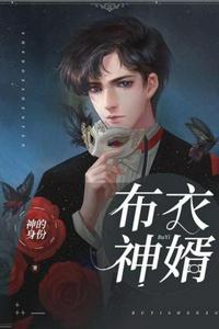精囊前列腺按摩