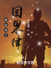 泰坦尼克号删减版在线观看完整版