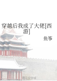 图书馆女店员被痴汉