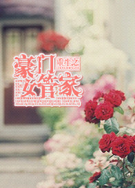 新版流星花园