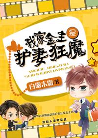 杨贵妃传