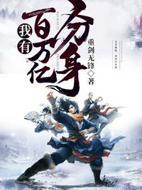 曼联阵容