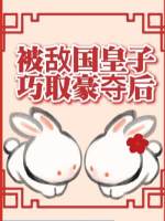 白洁福伯