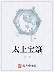 熊出没之狂野大陆