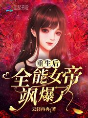 男人没性怎么办