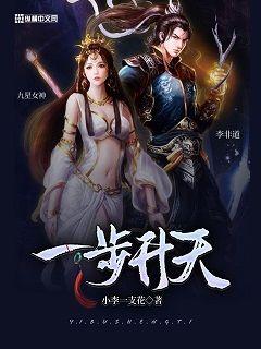 不穿内衣的瑜伽老师