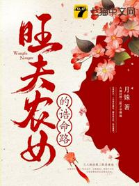 无人区高清在线观看
