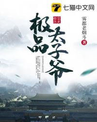 结城明日奈本子