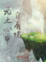 金屋藏娇宫羽