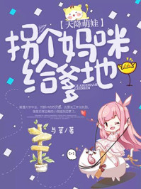 遇见王沥川小说阅读